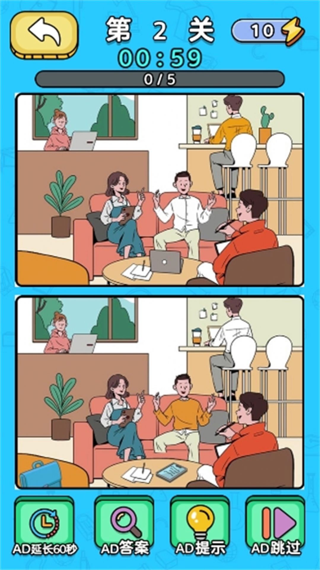 老六玩找茬游戏安卓版下载指南