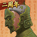 大周列国志vivo版 - 安卓 策略塔防