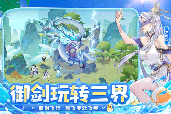 我的御剑日记vivo版截图1