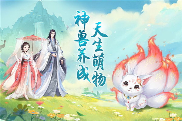 轻舞罗裳vivo版截图3