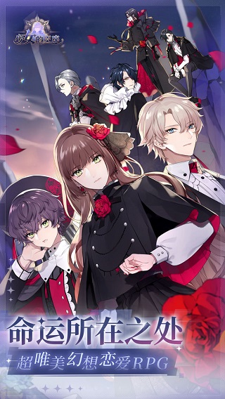 少女的王座vivo渠道版截图2