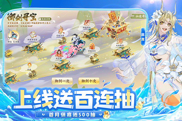 我的御剑日记vivo版截图2