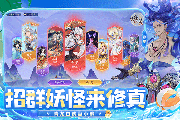 我的御剑日记vivo版截图4