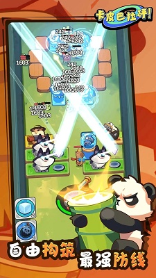 卡皮巴拉砰 正版截图2