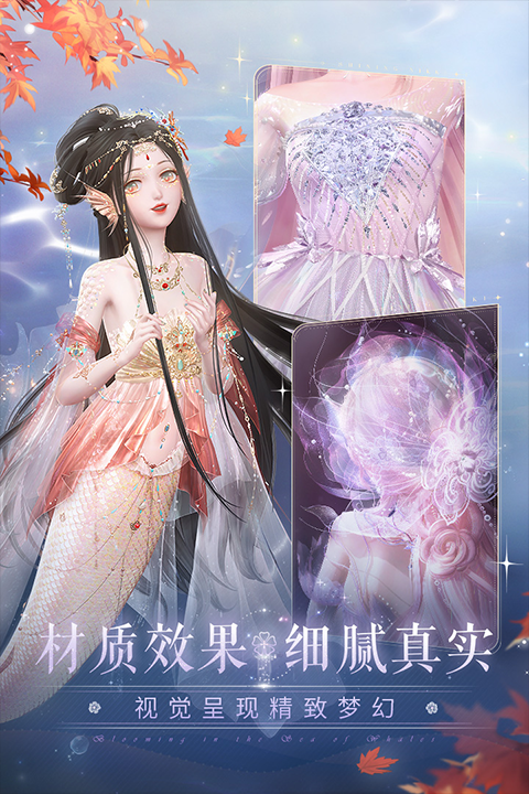 闪耀暖暖游戏下载及养成体验