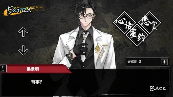 异梦残响正式版下载：独特的二次元艺术风格游戏