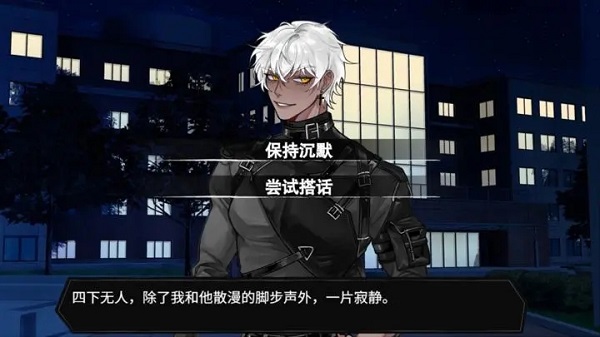 异梦残响正式版下载：独特的二次元艺术风格游戏