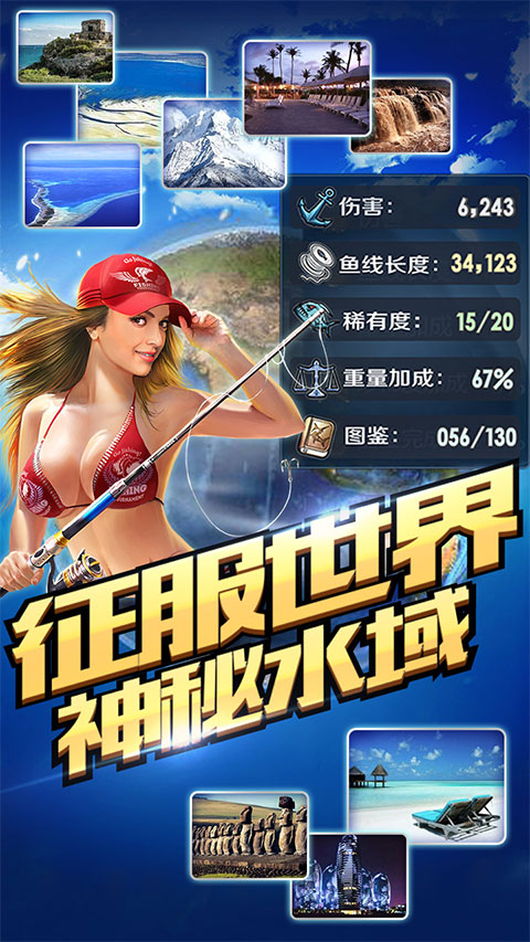 享越疯狂钓鱼官方版下载 - 安卓游戏休闲益智体验