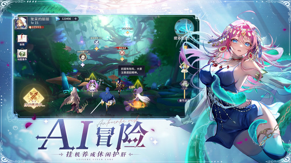 永夜降临：复苏截图5