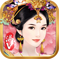 宠妃不要惹 BT版 - 安卓 角色扮演