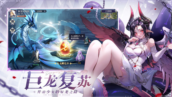 永夜降临：复苏截图4