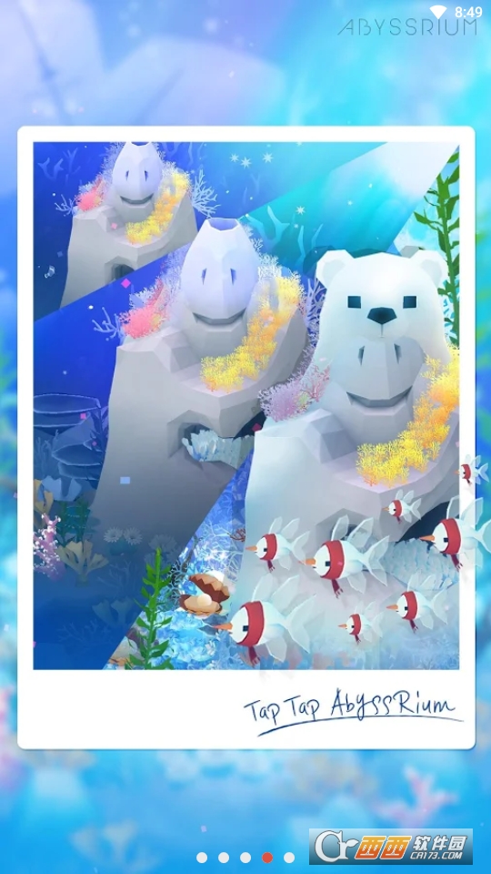 深海水族馆 正版截图2