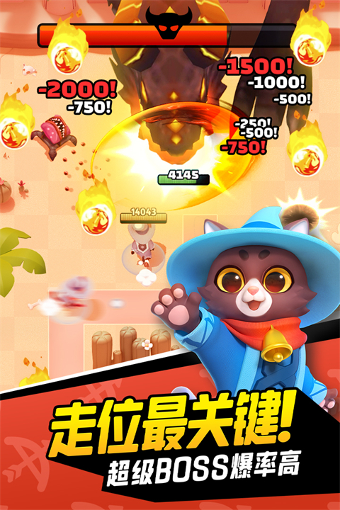 弓箭传说国服截图4