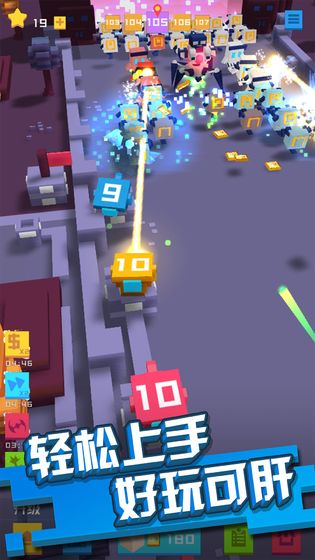 保卫方块游戏手机版下载 - 安卓策略塔防合成升级乐趣无限