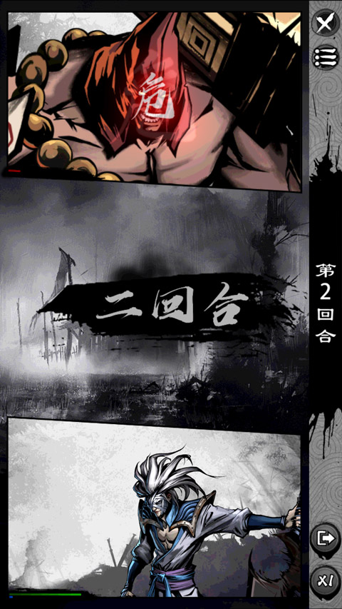 吾邪手游最新版截图3