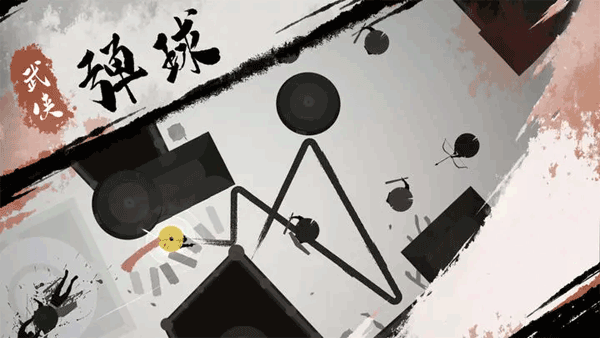 一息手游官方版截图5