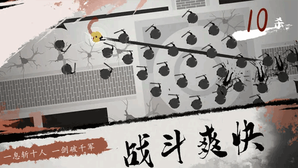 一息手游官方版截图3