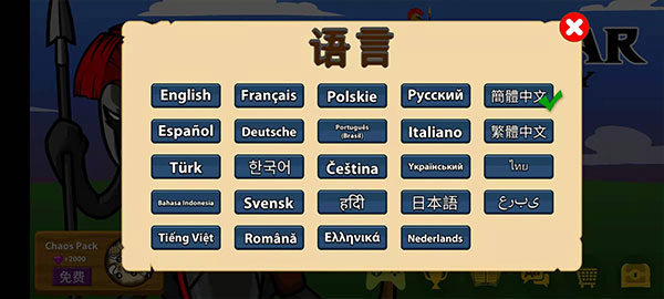 火柴人战争荣耀官方版下载 - 动作射击游戏