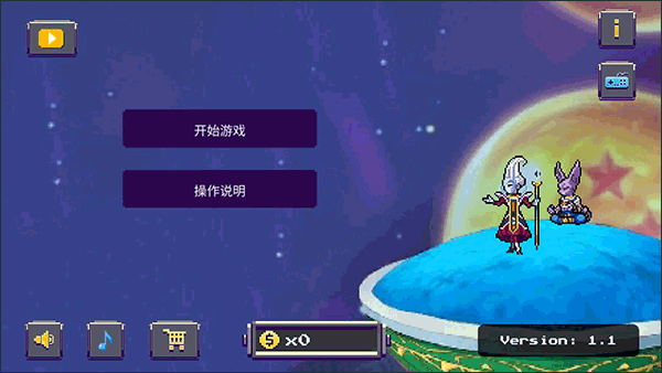 龙珠z战斗手游中文版截图1