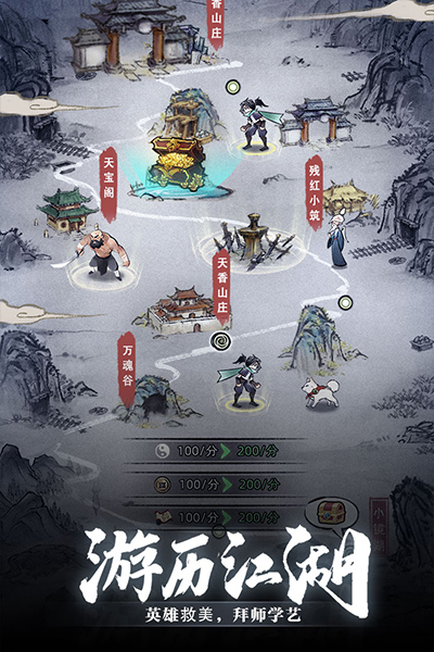九州江湖情最新版截图4
