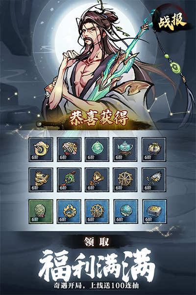 九州江湖情最新版截图2