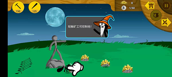 火柴人战争荣耀官方版下载 - 动作射击游戏