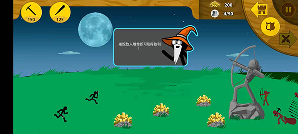 火柴人战争荣耀官方版下载 - 动作射击游戏