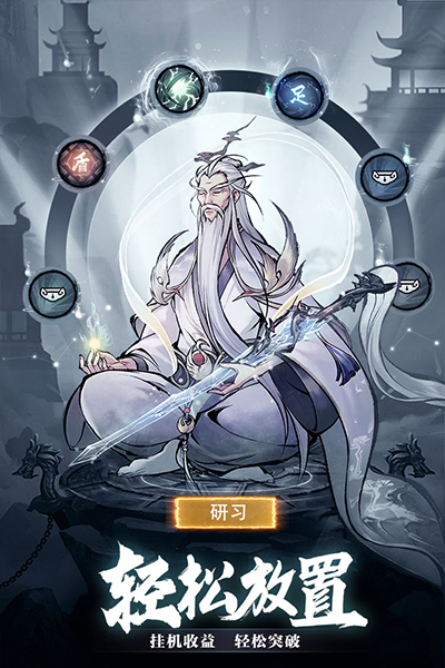 九州江湖情最新版截图5