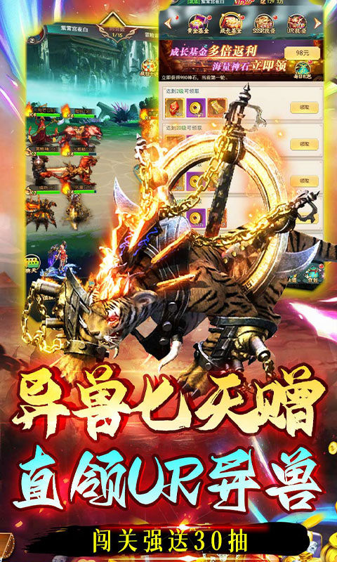 奔月的糯米团折扣版截图3