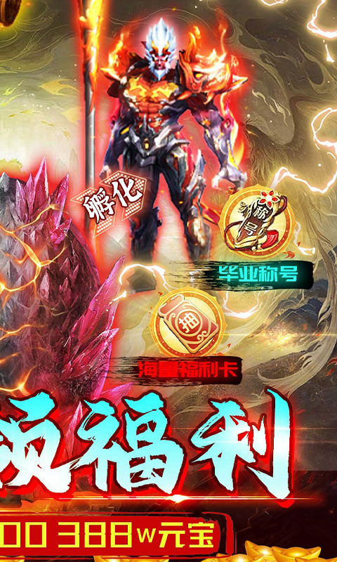 奔月的糯米团折扣版截图2