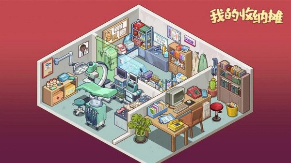 下载汉服手游《我的收纳摊》