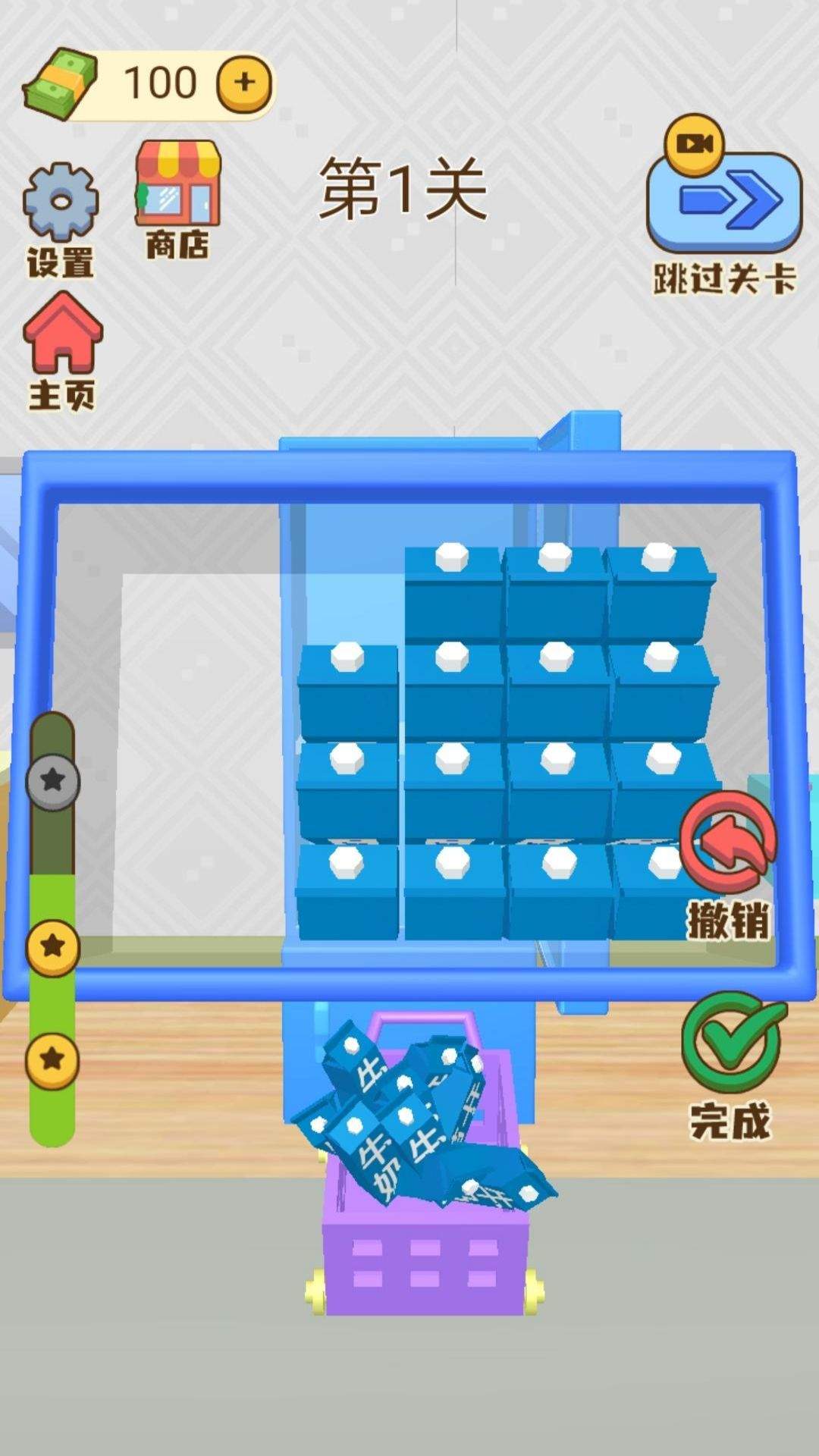 沉浸式整理模拟游戏下载体验