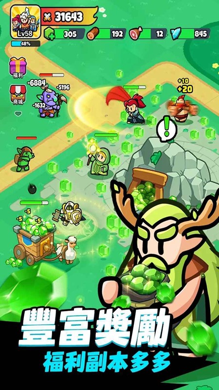 勇闯王国 内置菜单版截图3