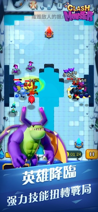怪物军团手机版截图1