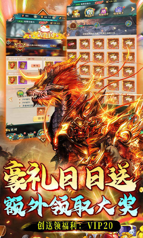 奔月的糯米团折扣版截图5