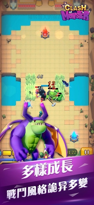 怪物军团手机版截图3
