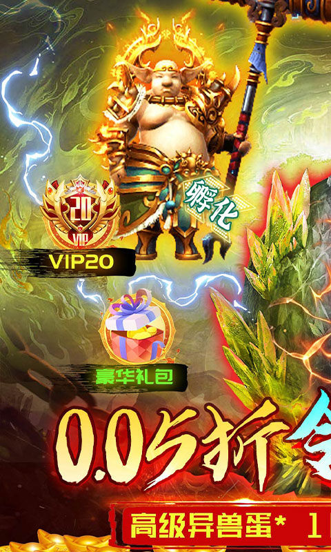 奔月的糯米团折扣版截图1