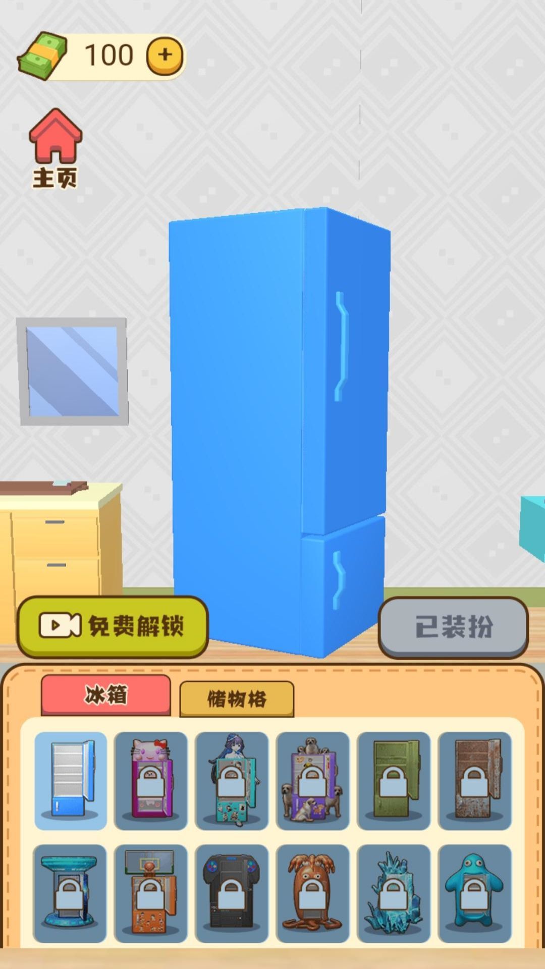 沉浸式整理模拟游戏下载体验