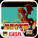 口袋妖怪永恒之焱手机版 - 安卓 角色扮演