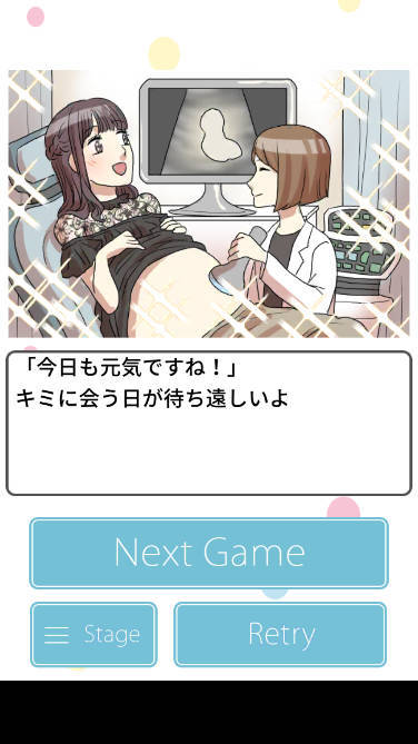 生个好宝宝中文版下载攻略：二次元魅力卡通风格人生模拟游戏