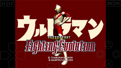 奥特曼格斗进化1无限英雄版下载 - 动作射击游戏