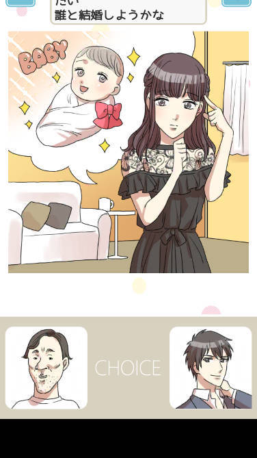 生个好宝宝中文版下载攻略：二次元魅力卡通风格人生模拟游戏