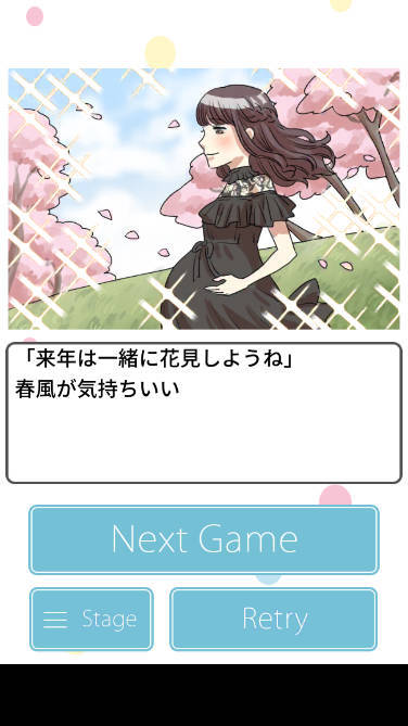 生个好宝宝中文版下载攻略：二次元魅力卡通风格人生模拟游戏