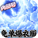 萝莉养成计划官方正版 - 安卓 经营养成