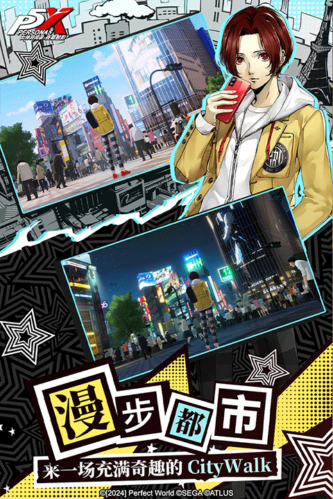 女神异闻录5手游截图2