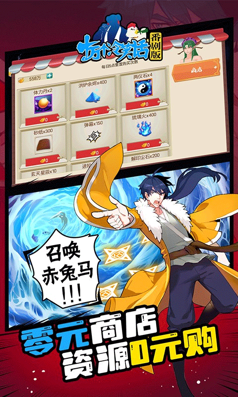 十万个冷笑话0.1折扣服截图3