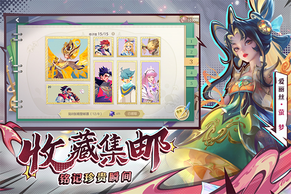 曙光英雄体验服官方正版截图1