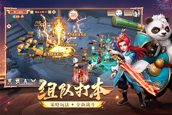 梦想桃源九游版截图1