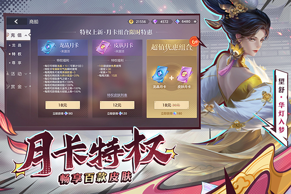 曙光英雄体验服官方正版截图3