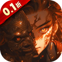 刀剑神魔录折扣版 - 安卓 策略塔防